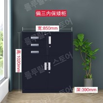 사무실수납장 철재사물함 철제 수납력좋은 사무실서랍 파일 캐비닛 서랍 캐비닛 잠금 장치 캐비닛, 1.0mm, P