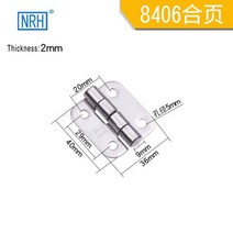 스테인레스 스틸 304 캐비닛 경첩 전기 상자 경첩 산업용 장비 섀시 무거운 평면 오픈 도어, NRH-8406