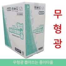 무료배송20밴드