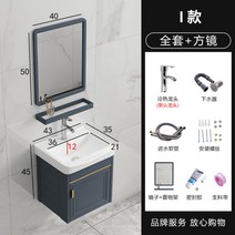 미니 세면대 소형 임시 싱크대 사무실 만들기 이동식 하부장 간이 개수대 화장실, T개