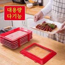 냉장고 진공 보관용기 다용도 식품 신선도 보관함 냉장고수납함 트레이식 식품 신선도 유지 효과 짱이다!!!