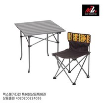맥스메가다인 캠핑테이블+옐로우 의자4개 세트_JT533