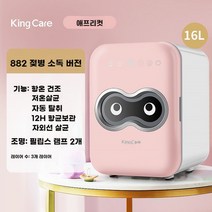 다용도살균기 소독기고온 살균 오존 UV살균기 램프 네일샵 헤어샵, JGJ-882