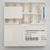 SECO LCMR160608-0600-FT LCMR1605MO-0500-MP CP500 카바이드 인서트 10PCS, 01 10pcs, 02 Shim