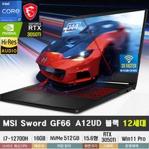 (당일배송) MSI GF시리즈 Sword GF66 A12UD 블랙 12세대 i7-12700H/RTX3050Ti/16GB/512GB/Win11Pro 게이밍노트북, WIN11 Pro, 16GB, 512GB, 코어i7