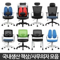 게이밍의자 학생공부 게임책상 메쉬고등 서재컴퓨터용, 메쉬의자오렌지 BJ타입 블랙