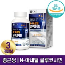종근당건강 관절 연골건강 N 아세틸 글루코사민 조인트 무릎 중장년 관절영양제 상어연골분말 생선콜라겐 비타민 함유 하루 1정 3개월 6개월 9개월 홈쇼핑 방송 건강 식품 정품, 1박스(3개월분), 600mg x 90정