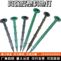 농업용부직포 농사용부직포 잡초방지매트 40~150x200cm 농업 과수원 pe 내구성, 11cm 그라운드 못(1000개박스) 블랙