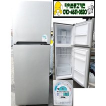 [중고]대우 일반 메탈 냉장고 243리터/중고냉장고/일반냉장고/소형냉장고/메탈냉장고/2도어냉장고/대우냉장고, 원룸냉장고