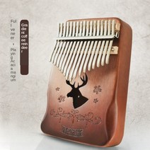 어쿠스틱칼림바 플레이트칼림바 kalimba 17 key thumb piano mbira music box finger 21 투명 아크릴 17음계 미니 초등 칼림바 카림바 케이스, B