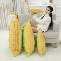 옥수수 고추 가지 당근 봉제 인형 야채 쿠션 소파 침대, 옥수수_75cm