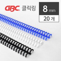 카피어랜드 클릭링 스프링 노트 교재 연결링 제본링 8mm 20개입 / 색상 배송상품 : 파랑 (코일링/크리스탈링/제본용링/제본표지/루즈링/와이어링제본기 추천)
