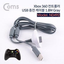 카하나폭_Coms XBOX 360 전용 무선 컨트롤러 USB 충전 케이블 게임USB충전케이블 XBOX유에스비충전케이블 게임충전기선 무선컨트롤러충전기 게임기USB충전케이블-cv안리, 오늘보내드립니다, 오늘보내드립니다