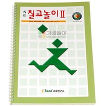 [AAX_3869625] 칠교 교재2단계 칠교활용교재 예제 문제제시 해답제공 원목퍼즐 칠교 원목블록 도형퍼즐 칠교놀이해답