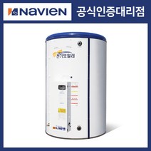 [경동나비엔] 심야전기보일러 원형 1200 - 2000RE / 16-26평, 삼상, 2000RE-26평