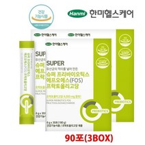 한미 프락토올리고당 프리바이오틱스 FOS 초유분말함유 90포