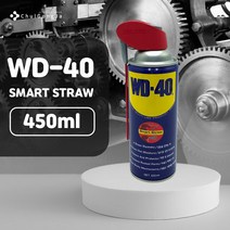 철공자닷컴 벡스인터코퍼레이션 WD-40 신형 450ML 윤활제 방청제 자동차 차량 녹제거 방청윤활제 윤활방청제 녹방지제, 분사기형 3개입 EA + 캔디