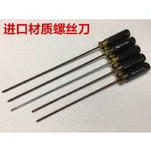 십자일자드버 나사돌리개 미싱 재봉틀 긴 자루 너트드라이버 비판함 따개 열다 칼질 기계 수리 정비공구 2202485074, 임의 6손잡이 콤비네이션