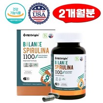엔젯오리진 스피루리나 1100 하와이산 지구 항산화 영양제 120캡슐 활성산소제거 엽록소 피코시아닌