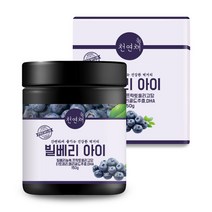 빌베리 분말 가루 150g