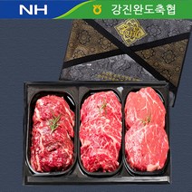 [강진완도축협]1등급한우선물세트(불고기+국거리+장조림/각400g), 단품