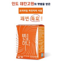 하다라보 고쿠쥰 퍼펙트 젤 크림, 100g, 1개