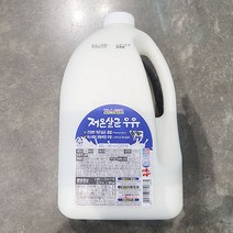 파스퇴르 파스퇴르 저온 살균우유 2.3L, 아이스보냉백포장