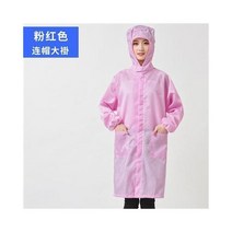 부속 원룸청소기 부품 흰색 파란색 정전기 방지 커버 올 클린 룸 정장 먼지 작업복 원피스 보호 복 화학 그림 공장 유니폼, 4XL, 6