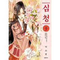 심청(1~12완) > 순정만화책(대)>실사진 참조” class=”wr-img”></a></div>
</div>
</div>
</div>
<div class=