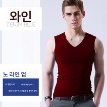 Z3JC 남성 봄여름 노라인 아이스 베스트 슬림 빅사이즈 민소매 스포츠 레깅스 남성런닝