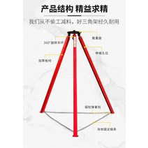 호이스트 체인 블럭 지지대 삼각대 리프팅 삼발이, 3톤 4m 삼각대, 3톤 4m 삼각대