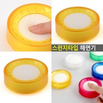 마트498 스펀지타입 해면기 (색상랜덤) 공공기관사무용품 지폐계수기 은행사무용품 지폐세기 책장넘기기 지폐해