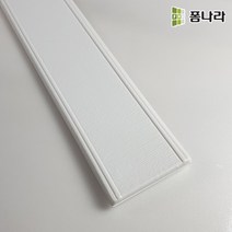폼나라 꾸미몰딩 (100x9 cm) 10장- 걸레받이 DIY 허리몰딩 쫄대, 1매, 그레이