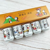 한국 디자인 선물 전통 술잔 세트, 2 화투