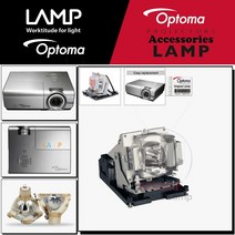 Optoma 프로젝터램프 EX784 교체용 순정품 모듈일체형램프 당일발송
