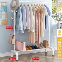 핑크 행거 옷걸이 플로어 스탠딩 가정용 렌탈 학생 옷 걸이 폴 침실 접이식 건조 옷걸이 수, AD
