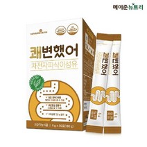 메이준뉴트리 쾌변했어 2박스(60포), 단일옵션, 상세 설명 참조