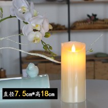 케이크캔들 usb충전 led전자 양초 램프흔들리는 복사 리얼모조 결혼식 고백 로맨틱 술집 인테리어 안내등, T07-충전 광택면 7.5*18cm