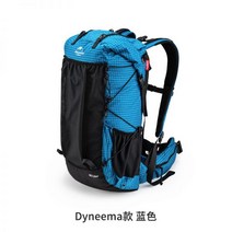 네이처하이크 경량 백팩킹 하이킹 배낭 등산가방 다이니마 소재, 다네마-블루-60L