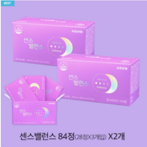 유한양행 여성 멀티비타민 영양제 센스밸런스 6개월분