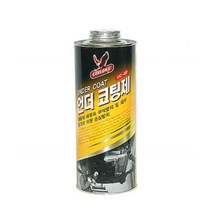 자동차 하부 녹방지 방청 코팅제 건타입 1L 묵은때 경첩 자전거 소음방지 뿌리는 녹제거 오일 윤활방청제