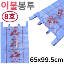 T이불봉투50매 (8호) 이불보관 대량포장 큰비닐 봉지, 50개