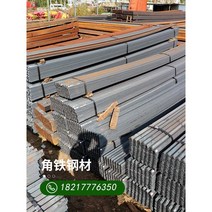 L형강 ㄱ형강 앵글 각관 펀칭 직각 파이프 아연 도금, 60x60x6, 1개