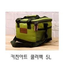 [Pretty_Box]0401_#키친아트 쿨러백 5L 아이스쿨러백 아이스백 아이스박스 여행용쿨러백 다용도쿨러백 _[프리티박스]*&