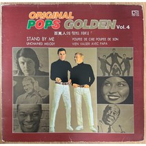 중고LP) Original Pops Golden 백만인의 힛트 파티 Vol.04