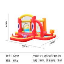 가정용 에어바운스 에어 캐슬 실내 소형 트램펄린 미끄럼틀 미니 홈 집콕 홈트, 1개, I