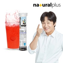 [KT알파쇼핑]독일 잔티바 발포 멀티비타민 미네랄 20정 1통(20일분), 단일상품_개당 중량_상세페이지참조, 상세페이지참조, 단일상품_개당 용량_상세페이지참조, 단일상품_개당 캡슐/정_상세페이지참조