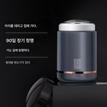 전기면도기 남자 휴대용 면도기 면도기 생일선물 남자친구 선물 하나, 색깔4