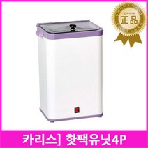 카리스 핫팩유닛 4P / 온장고 소형핫팩 미니핫팩