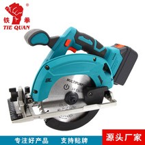 18V 충전 원형톱 무선 목공톱 165mm /마끼다배터리 호환, 세트(2-배터리), 1개